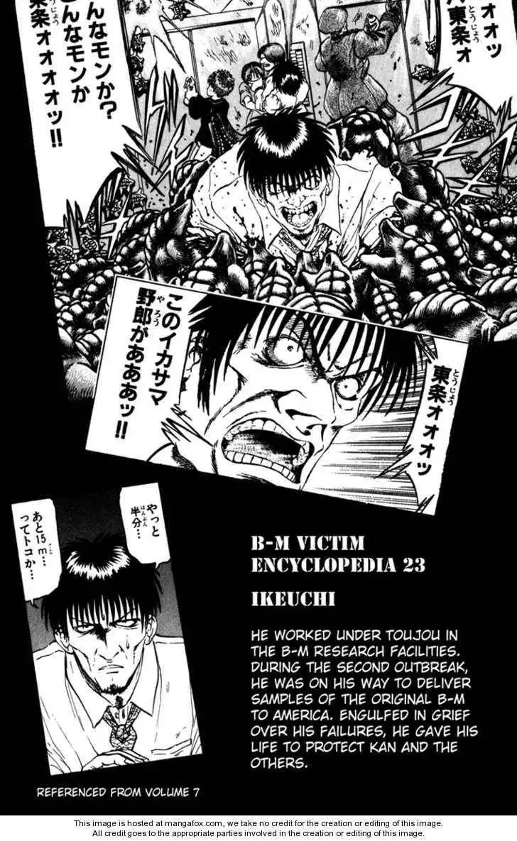 Bio-Meat: Nectar Chapter 73 20